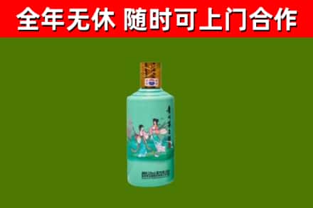 雁江烟酒回收24节气茅台酒.jpg