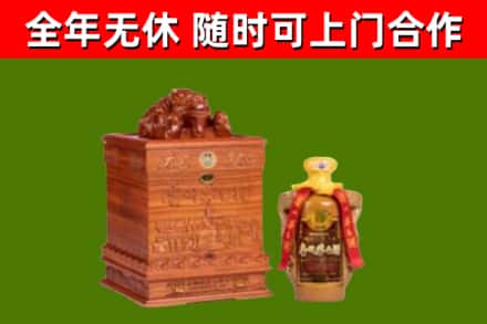 雁江烟酒回收80陈年贵州茅台酒.jpg