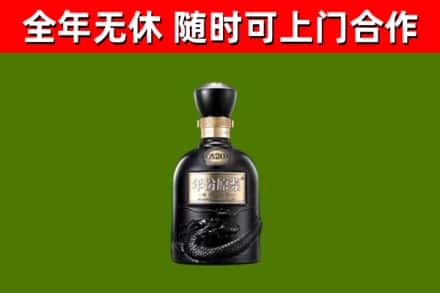 雁江烟酒回收古20酒.jpg
