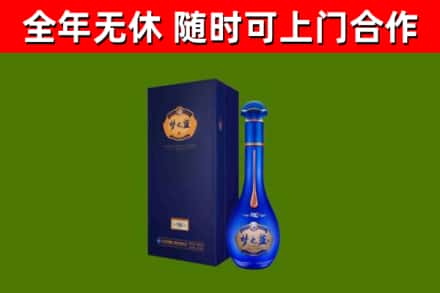 雁江烟酒回收老梦之蓝酒.jpg