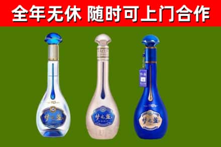 雁江烟酒回收梦之蓝系列.jpg