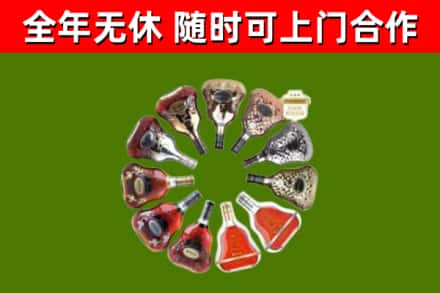 雁江回收XO