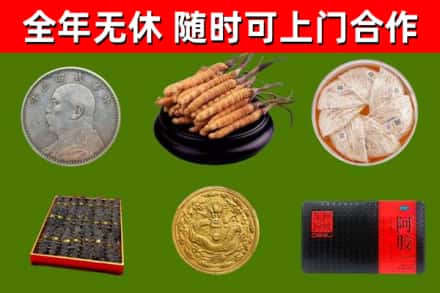 雁江回收礼品